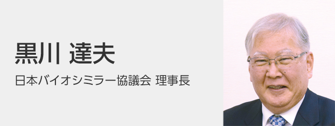 黒川 達夫理事長